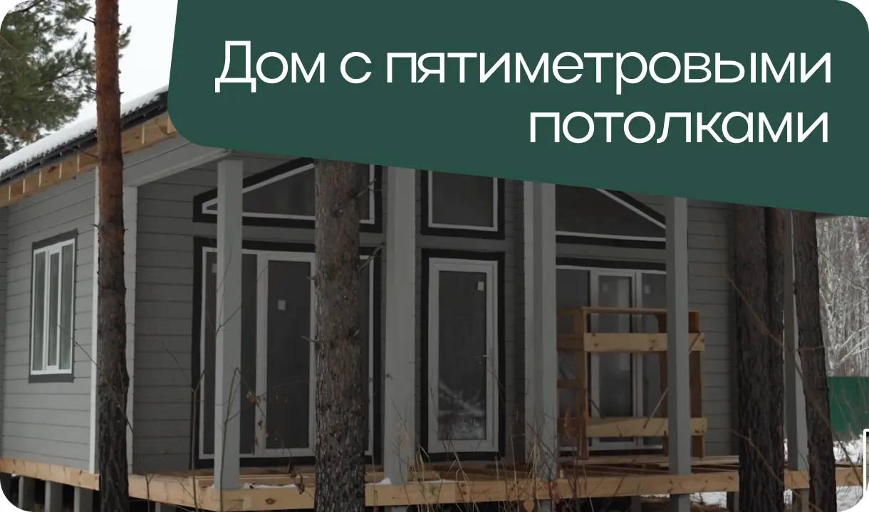 ревью обложка